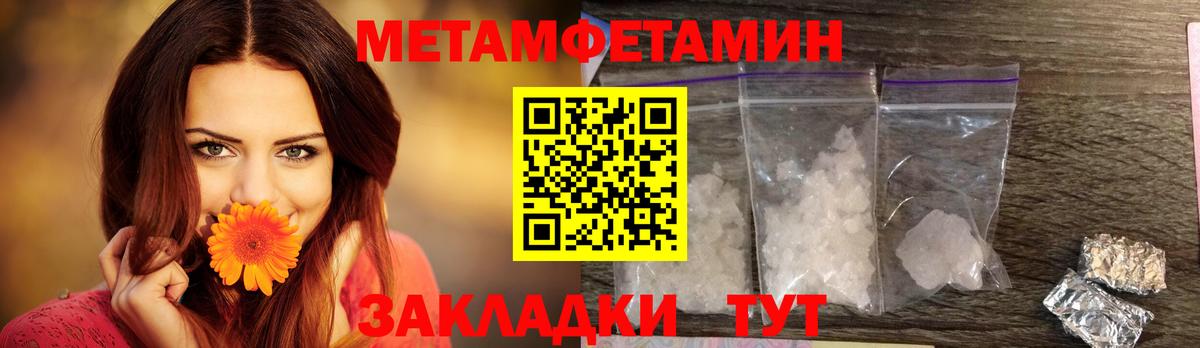 Луховицы  hydra онион  Вход с VPN  АМФЕТАМИН Розовый  АМФЕТАМИН 
