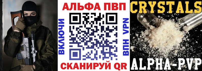 продажа наркотиков  Луховицы  Alpha-PVP мука 