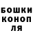 Конопля Bruce Banner Lleyton Millar