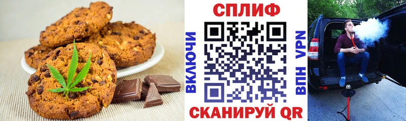 нарко площадка какой сайт  как найти закладки  Луховицы  Cannafood конопля 