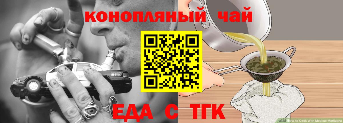 Canna-Cookies марихуана  Вход с VPN  Луховицы 