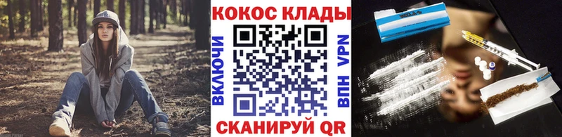 Cocaine Эквадор  Луховицы 