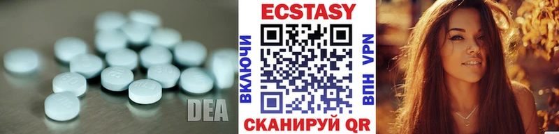 Ecstasy mix закладка Луховицы