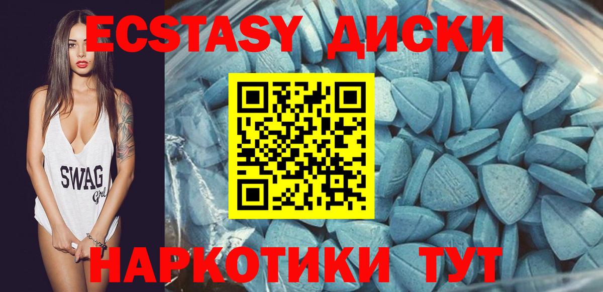Луховицы  ЭКСТАЗИ  Вход с VPN  Ecstasy XTC  Экстази Philipp Plein 