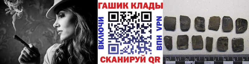 даркнет состав  Луховицы  ГАШИШ VHQ 