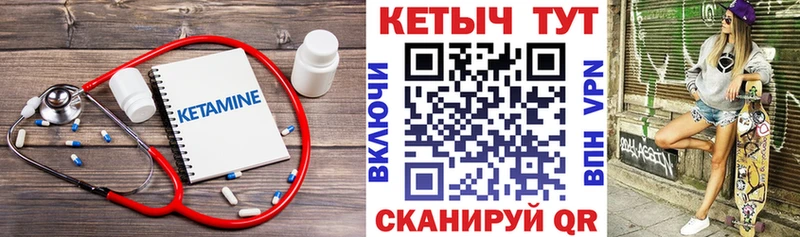 Кетамин ketamine  блэк спрут сайт  Луховицы 