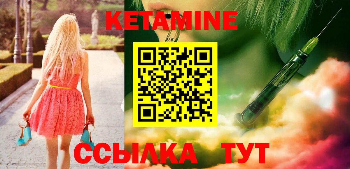 OMG рабочий сайт  Вход с VPN  Кетамин ketamine  Луховицы  КЕТАМИН VHQ 