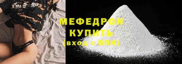 кокс Куйбышев