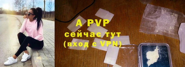 кокс Куйбышев