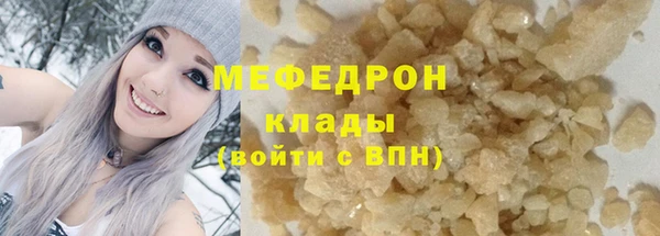 MESCALINE Лабытнанги