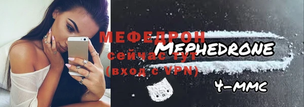 меф VHQ Красноперекопск