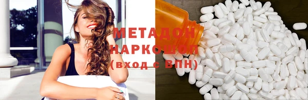 мяу мяу мука Краснослободск