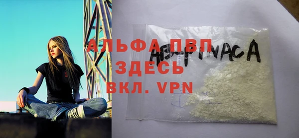 мяу мяу мука Краснослободск