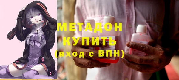 ALPHA PVP Кулебаки