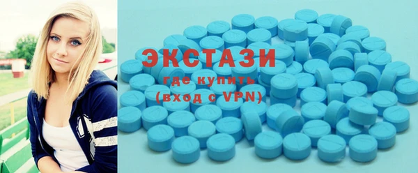 меф VHQ Красноперекопск