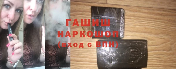 стафф Ладушкин