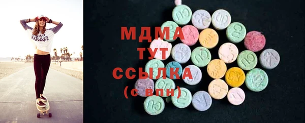 кокс Куйбышев