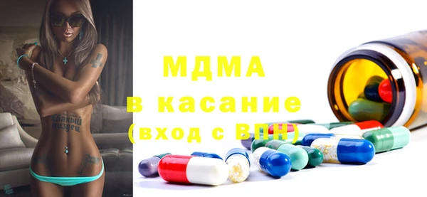 мефедрон Костерёво