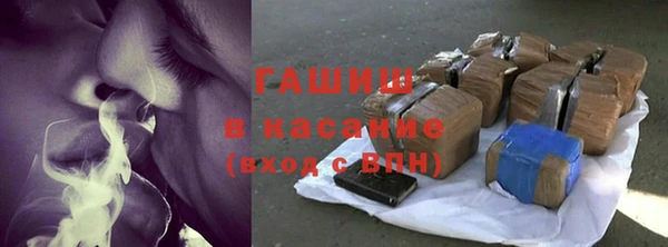 меф VHQ Красноперекопск