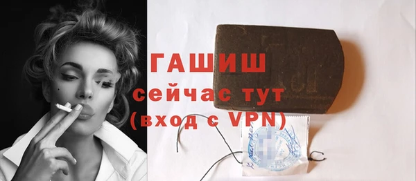 молекула духа Лагань
