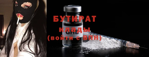 ALPHA PVP Кулебаки