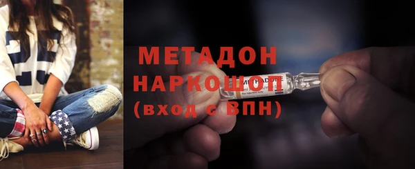 метадон Кукмор
