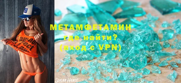 меф VHQ Красноперекопск