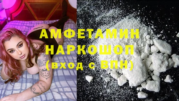 меф VHQ Красноперекопск