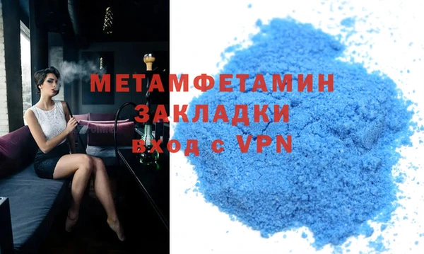 кокс Куйбышев