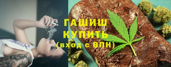 мяу мяу мука Краснослободск