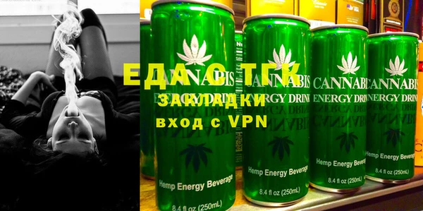 меф VHQ Красноперекопск