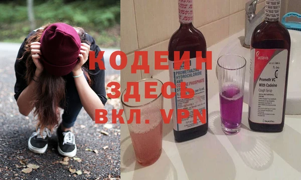ALPHA PVP Кулебаки