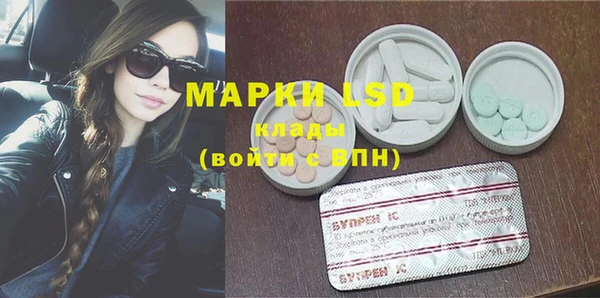 мяу мяу мука Краснослободск