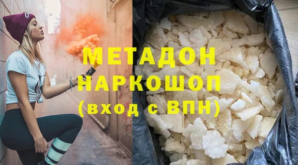 COCAINE Краснотурьинск