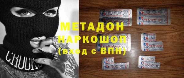 метадон Кукмор