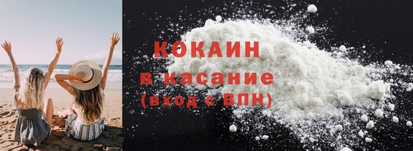 COCAINE Краснотурьинск