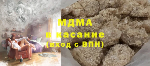 мяу мяу мука Краснослободск