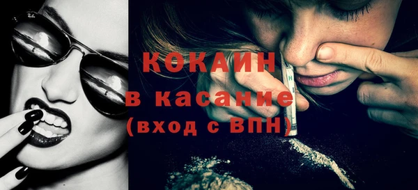 мяу мяу мука Краснослободск