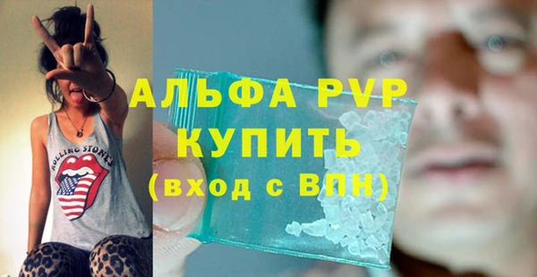 ALPHA PVP Кулебаки