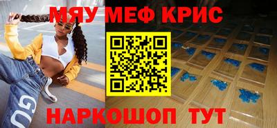 спайс Донецк