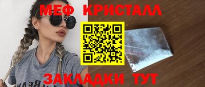 спайс Донецк