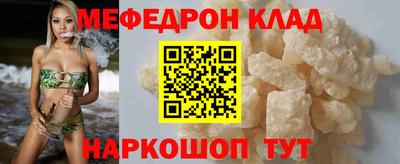 амф Донской