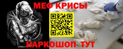 спайс Донецк