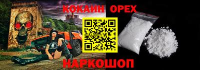 амф Донской