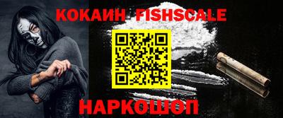 амф Донской