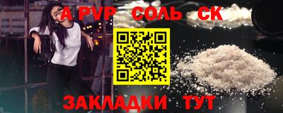 амф Донской