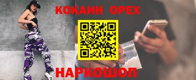 амф Донской