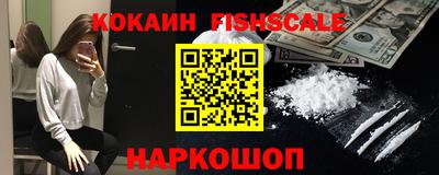 амф Донской