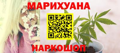 спайс Донецк