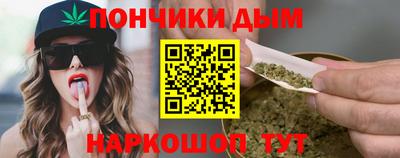 бутират Пугачёв